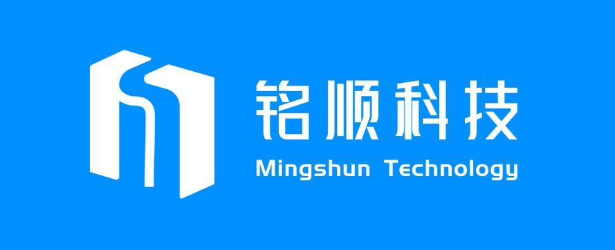 长沙铭顺网络科技 创新驱动，智汇信息系统集成服务新篇章