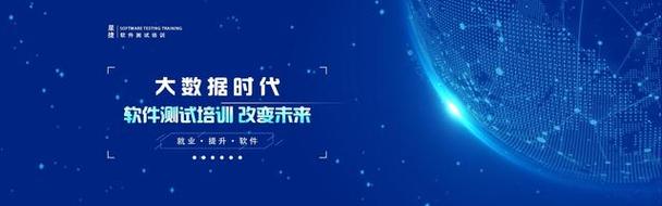 浅谈软件系统集成过程中的测试类型与信息系统集成服务